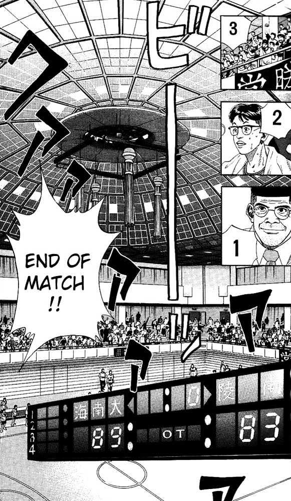 Slam Dunk, Chapter 147 image 13